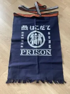 ◆マル獄シリーズ　DIYエプロン DENIM 10oz 缶バッチ付き ◇マル獄シリーズ DIYエプロン DENIM 10oz 缶バッチ付き - メルカリ