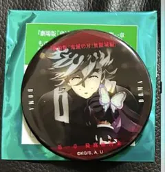 鬼滅の刃　劇場版　グッズ　缶バッジ　童磨