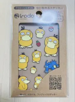 コダック&ゴルダック 布用ステッカー irodo ポケモンセンター