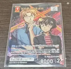 名探偵コナン カード