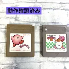 ゲームボーイソフト 星のカービィ ２作セット　動作確認済み　Nintendo