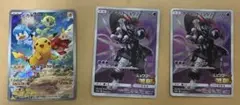 ピカチュウ、ミュウツーセット