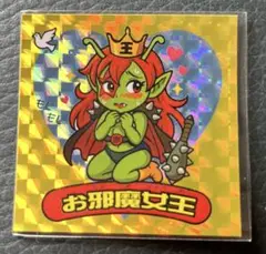 幻記堂　マボロシマン シール　お邪魔女王　解放版