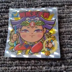 鞍馬天子若