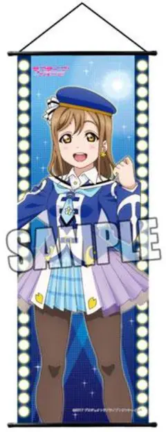 新品　ラブライブサンシャイン スリムタペストリー　国木田花丸セット　▲