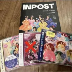 カワラボ　CDセット　INPOST ふるっぱー　きゅーすと
