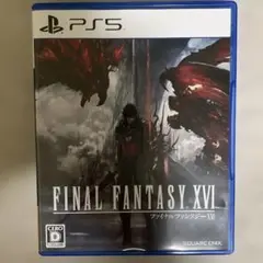 PS5 ファイナルファンタジーXVI