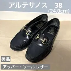 【美品】ARTESANOS アルテサノス ビットローファー 24.0cm 38