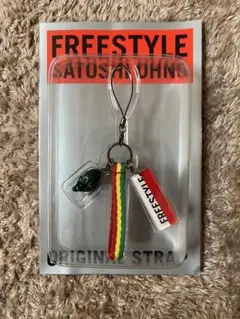 【新品未開封】嵐　大野智　FREESTYLE 2008 グッズ（ストラップ）