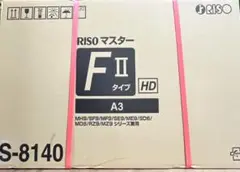 【送料】RISO F II HD A3マスター 2本入 5箱セットS-8140