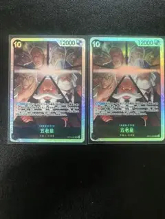 ワンピースカード 五老星 sr 受け継がれる意思