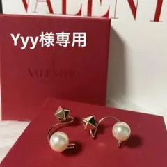 【最終値下げ】VALENTINO ヴァレンティノ ロックスタッズ パール ピアス