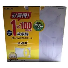 【新品・未使用】ELECOM Blu-ray/DVD/CDケース 100枚パック