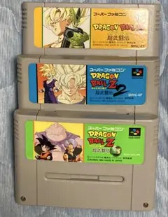 ドラゴンボールZ超武闘伝 3部作セット(動作確認済)スーパーファミコン用ソフト