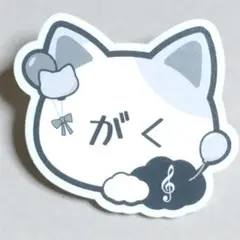 ナンジャタウン ネームバッジ 楽