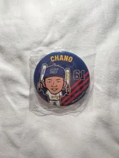 茶野選手 ブルーウェーブガチャバッジ 61