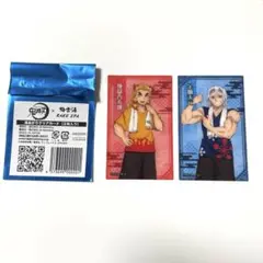 極楽湯　鬼滅の刃　湯上がりクリアカード　2枚セット