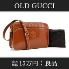 【全額返金保証・送料無料・良品】オールドグッチ・ショルダーバッグ・斜め掛け