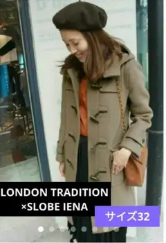 LONDON TRADITION 別注ロングダッフルコート SLOBE IENA