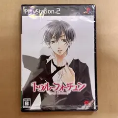 【未開封】PS2 トゥルーフォーチュン・ドラマCD付き