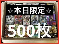 【セット割引対象】デュエマ引退品　まとめ売り　VRSR 暗黒王デスフェニックス