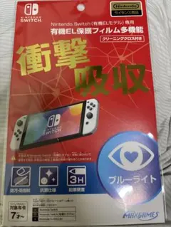 Switch 有機EL保護フィルム