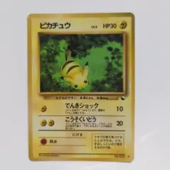 ピカチュウ ◇ 拡張シート第1弾(青版) - メルカリ