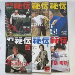 2025年最新】岡本正剛の人気アイテム - メルカリ
