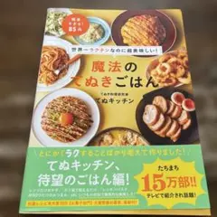 Item thumbnail for item c7e9f589-4bde-43ab-bc1f-c1816b2b1673