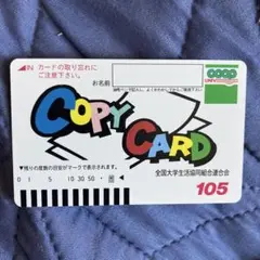Item thumbnail for item e2f4434f-4d2c-4e0b-a170-e8e5d0b834d0