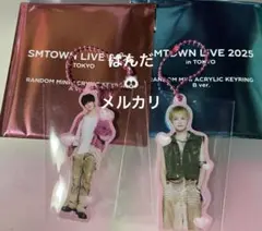 SMTOWN popup キーホルダー A B ドリム　チョンジ　セット