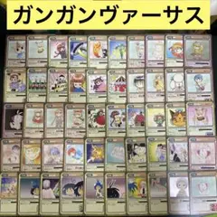 【A139】ガンガンヴァーサス　カード　魔法陣グルグルなど　234枚まとめ売り