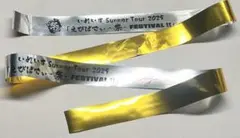 悠佑 銀テープ 2025