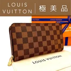 ✨極美品✨ルイヴィトン ダミエ ポルトモネ ジップ ラウンドファスナー 長財布
