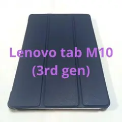 Lenovo Tab M10 3rd Gen タブレットケース ブルー