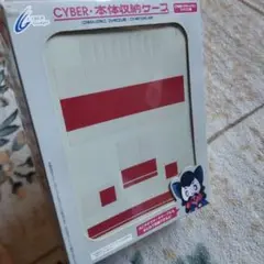 超素敵☆CYBER・本体収納ケース（クラシックミニ ファミコン用） Amazon.co.jp: CYBER ・ 本体収納ケース ( クラシックミニ