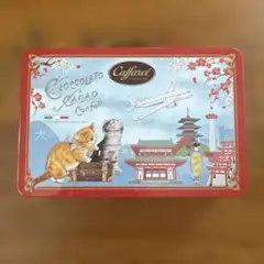caffarel 空き缶　ケース　JAL限定　機内販売