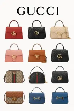 GUCCI ショルダーバッグ 多色展開