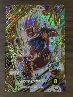 Item thumbnail for item 68dbcdc3-c227-406a-9467-c8dc41b69fa5
