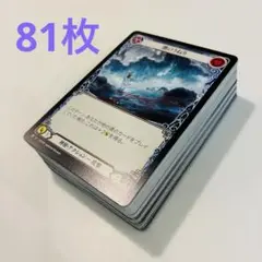 Flesh and Blood　まとめ売り　81枚