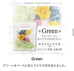 ハーバリウム 花材セット ハンドメイド 手作り 小分け プリザーブドフラワー手芸