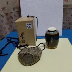 茶道具、茶入、肩衝、宮川香雲作、かの29番
