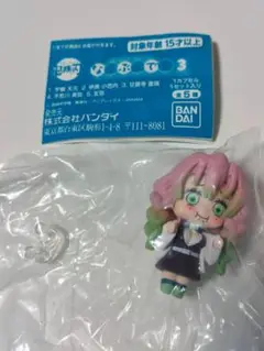 【未開封】鬼滅の刃 ならぶんです３　2個セット 宇随天元＋甘露寺蜜璃