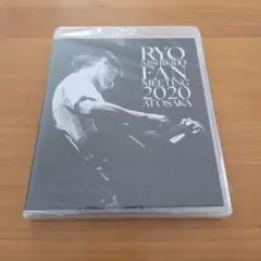 錦戸亮 / RYO NISHIKIDO FAN MEETING 2020
