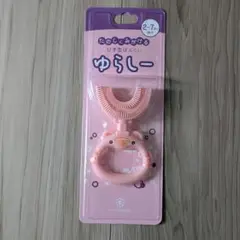 ゆらしー バブリーキッズ シリコン歯ブラシ ピンク　1個