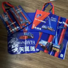 FC東京　ワリフバッグ レジャーシート 2組セット