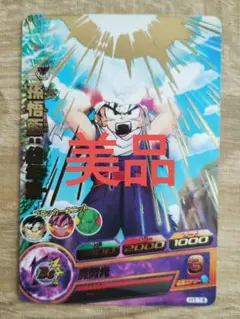 Item thumbnail for item 9d2df969-6dc6-45b8-bc16-f02af10338d5