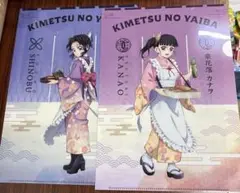 鬼滅の刃　クリアファイル2枚