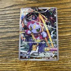 フーパ：光輪の超魔神 フーパ 入場者プレゼント PROMO XYシリーズプロモ…