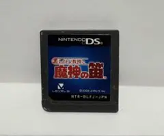 レイトン教授と魔人の笛 DSソフト